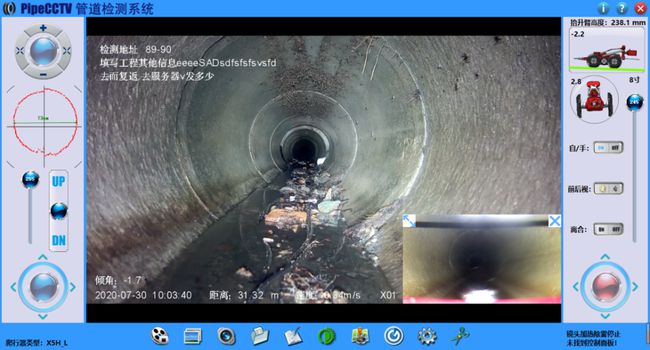 班戈管道CCTV检测专家-炜誉市政工程有限公司