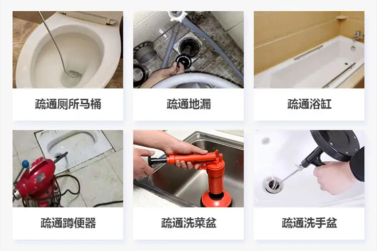 班戈下水道疏通电话【管道疏通】24h专业上门服务